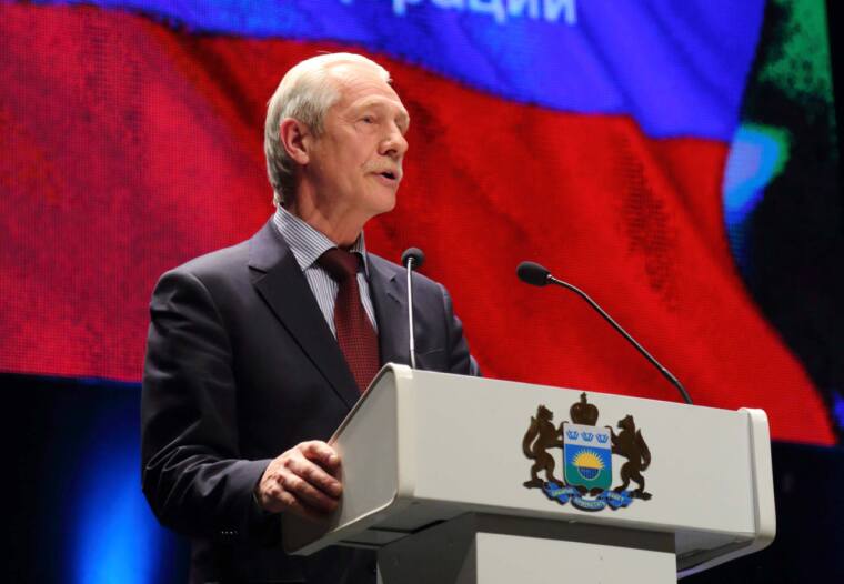 Высокий знак общественного признания