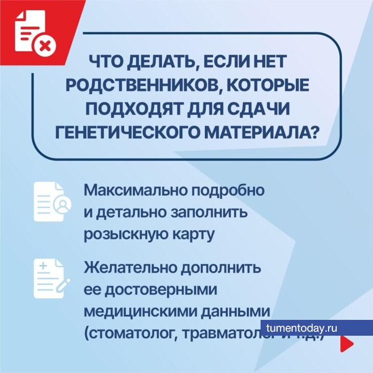 Филиал фонда «Защитники Отечества» поможет в поисках пропавших тюменских военнослужащих