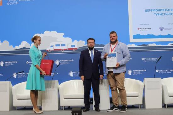 Тюменская область отмечена дипломом на туристическом форуме в Москве