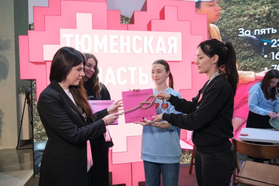 Более восьми тысяч человек посетили стенд Тюменской области в день молодежной политики на форуме в Москве