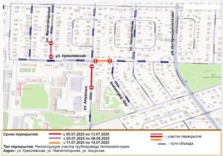 Три тюменских улицы временно закроют для транспорта