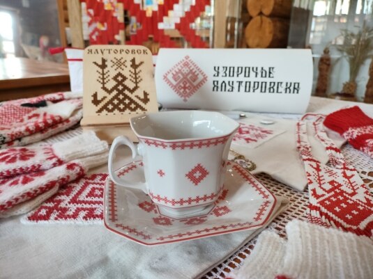 В Тюменской области завершили проект «Территория в цифре»