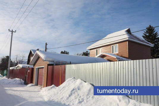 В Тюменской области в 2025 году жители оформили на 29% больше новых частных домов