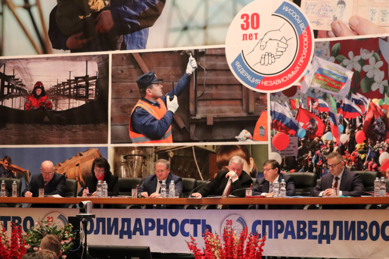 Фото Анастасии ДУБЕНСКОЙ предоставлено пресс-службой Нефтегазстройпрофсоюза России