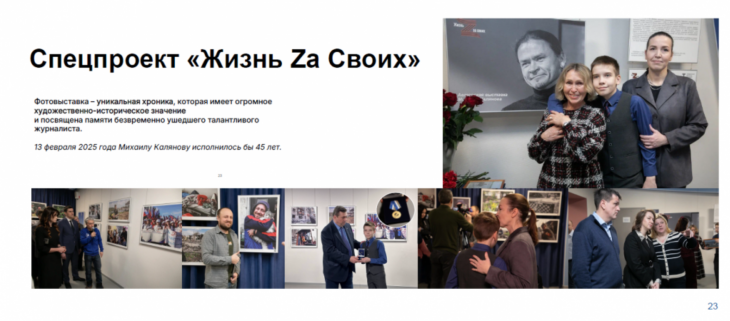 «Тюменская область сегодня» поделилась опытом эффективного PR-менеджемента. ФОТО