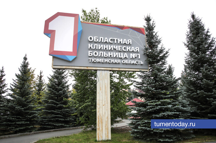 Женщина, уцелевшая после хлопка газа в Тобольске, остается в больнице