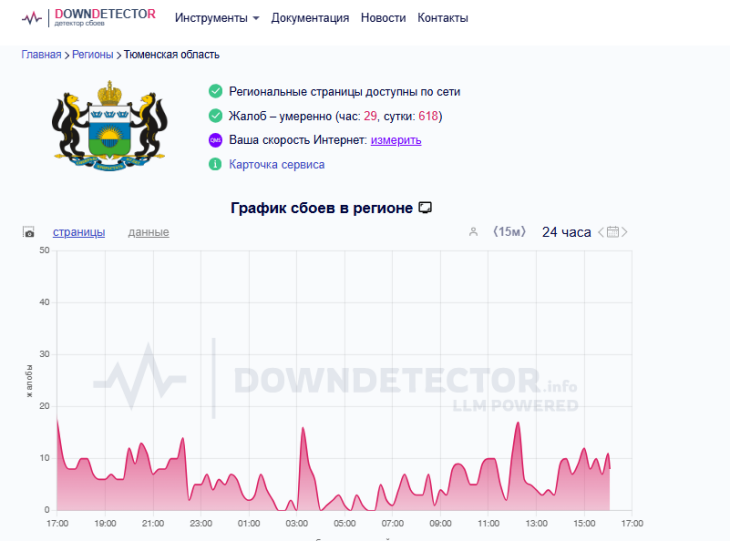 Терминалы в автобусах Тюмени работают штатно даже при сбоях мобильного интернета