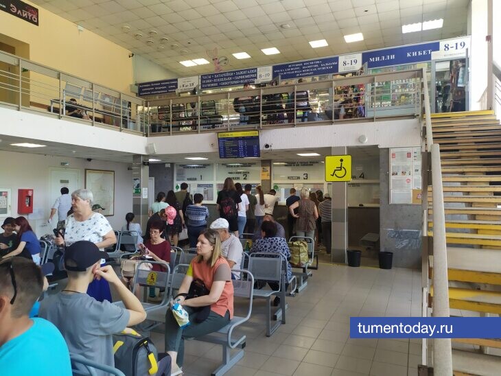 Как работает новая система автоматического бронирования билетов?