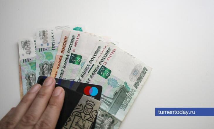 Адвокат из Тюмени пойдет под суд за мошенничество на 27,5 миллионов рублей