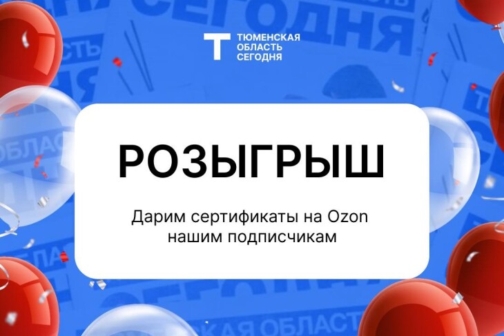 Сертификаты на маркетплейс за подписку!