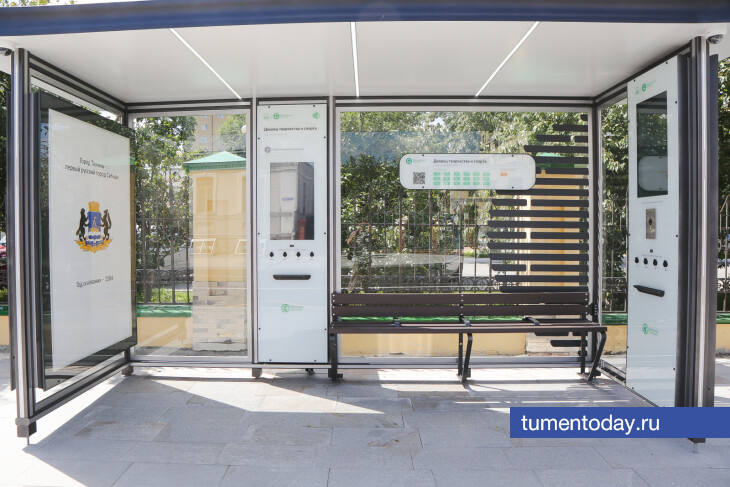 Жители Тюмени сообщают о состоянии остановок властям