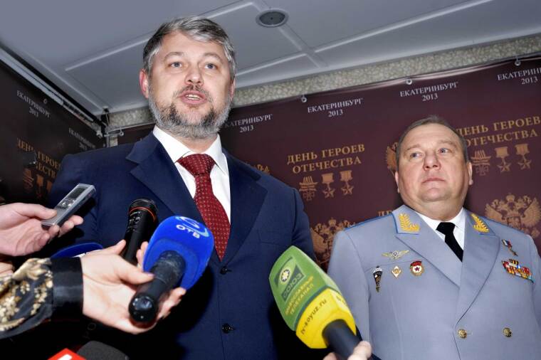 Объединенные любовью к Родине