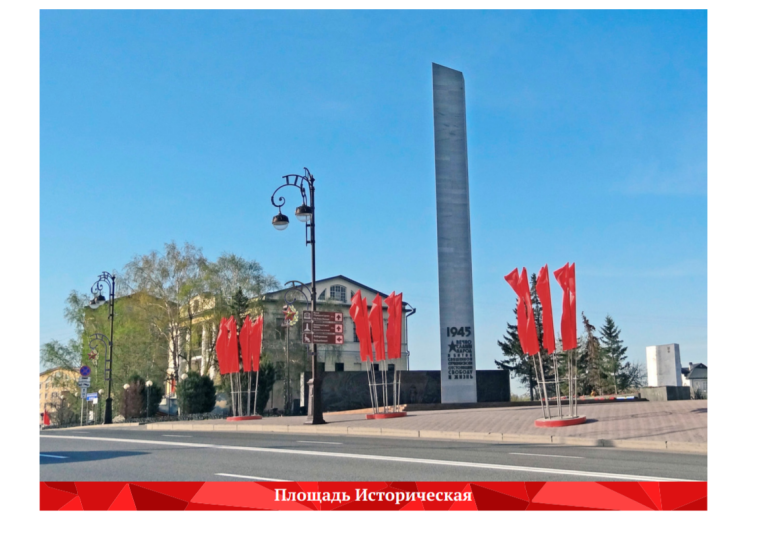 Скриншот концепции, источник: tyumen-city.ru