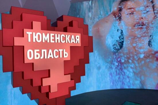 На выставке «Россия» в Москве показывают диджитал-сериал об истории и экономике Тюменской области