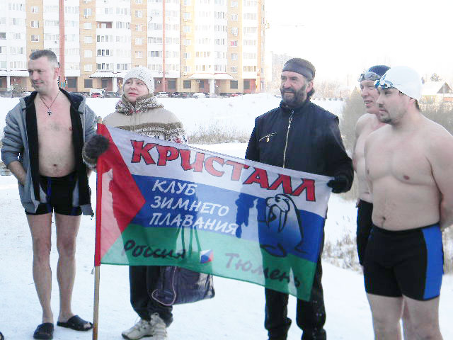 За адреналином – в прорубь!