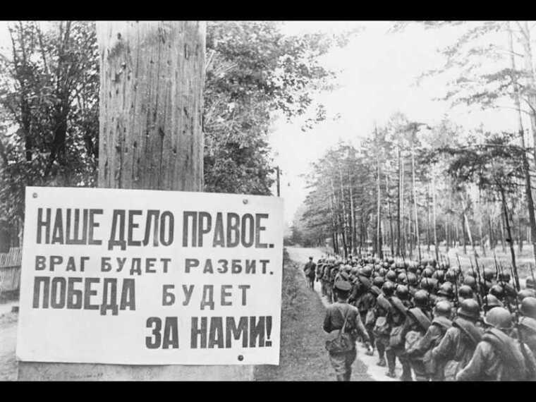 «Есть у войны печальный день начальный»