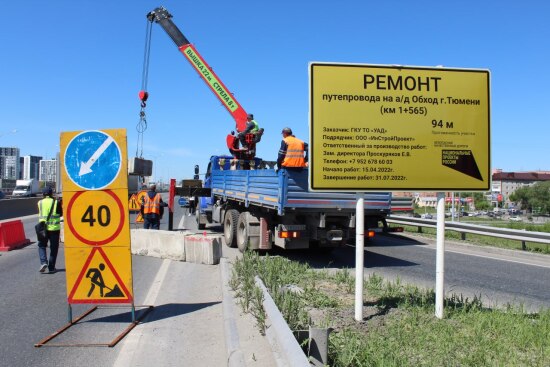 В Тюменской области отремонтируют 202 км дорог и два моста в рамках нацпроекта