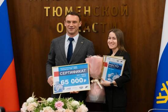 В Тюменской области наградили «Экспортеров года»