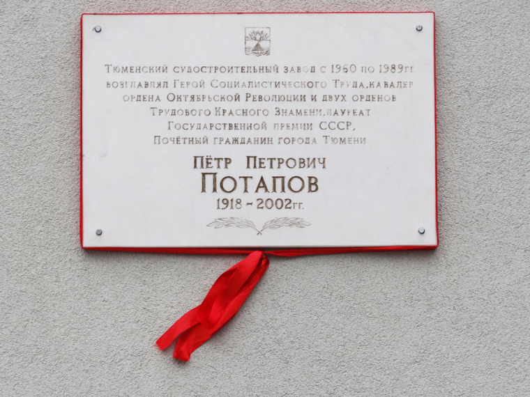 Я знаю, город будет!