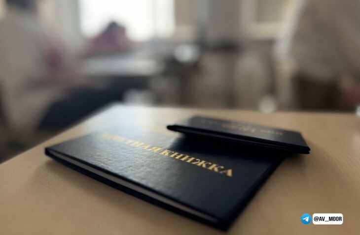 Для детей участников СВО ввели новую меру поддержки в Тюменской области