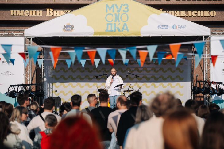 В Тюмени открылась юбилейная «Музсходка»