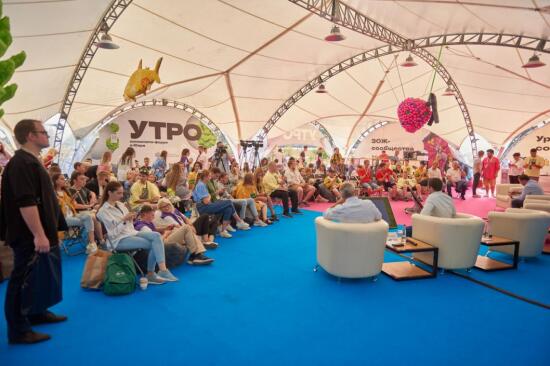 Форум молодежи УФО «УТРО – 2023» пройдет в Челябинской области 