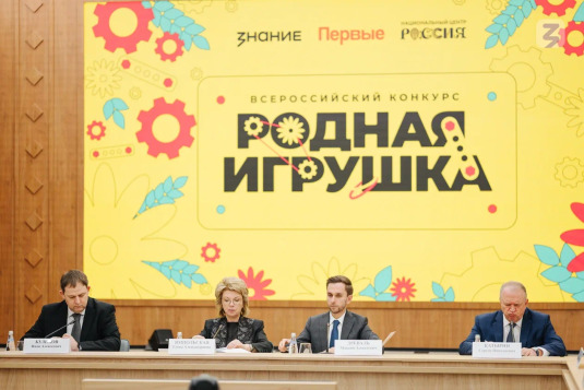 Жителей Тюменской области приглашают к участию во втором сезоне конкурса «Родная игрушка»