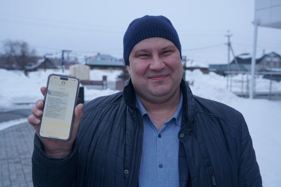 Житель Тюменского района получил в подарок холодильник, приняв участие в викторине «Люби свой край!»