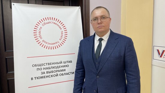 Артур Юрьев: Наблюдатели центра общественного видеонаблюдения отмечают активность сограждан в проявлении гражданской позиции