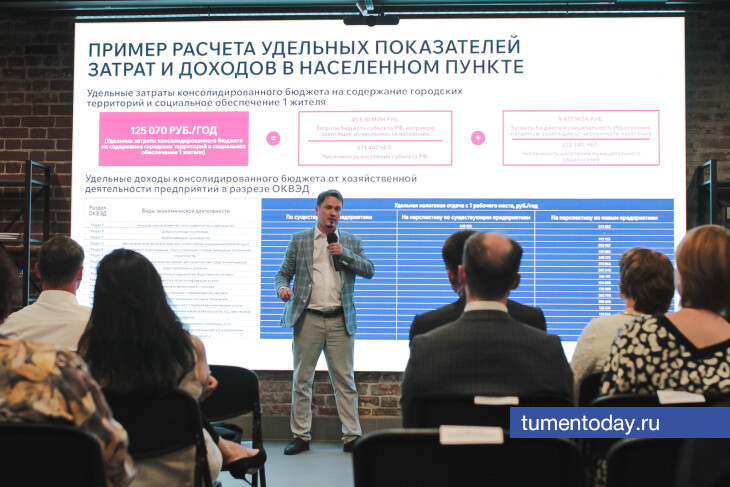 В Тюмени обсудили разработку мастер-плана исторической части города