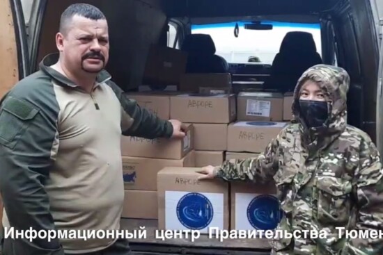 Тюменское отделение Союза женщин России направило груз с медикаментами бойцам в зоне СВО