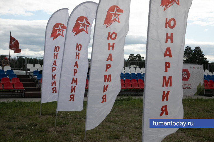 В Тюменском округе растут активисты и патриоты