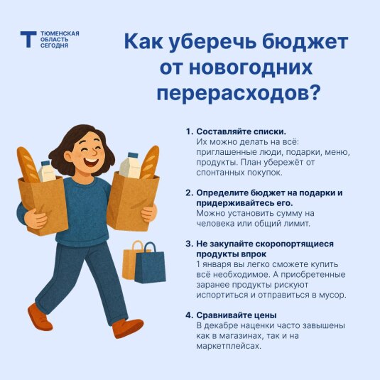 https://tumentoday.ru/i/n/924/265924/265924_2cf77b5cf6413d5.jpg
