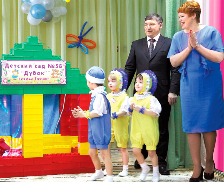 «Речецветик» для Толи и Светы