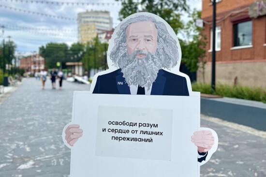 Дмитрий Менделеев на улице Дзержинского в Тюмени проведет тестирование молодежи