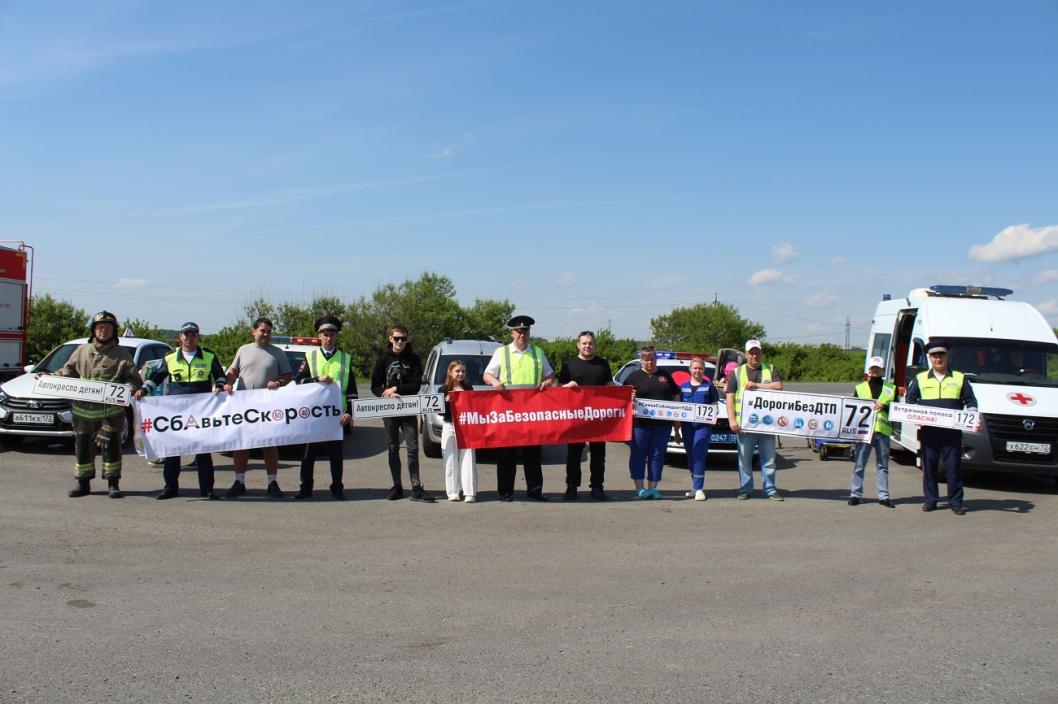 Фото: Госавтоинспекция Тюменской области