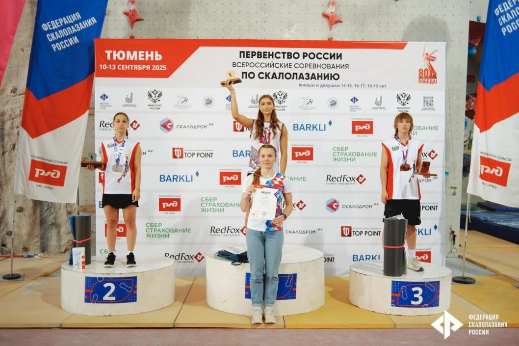 Фото департамента физической культуры и спорта Тюменской области.