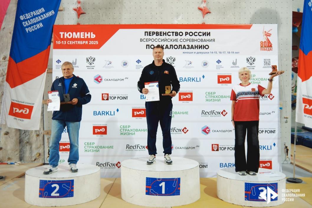 Фото департамента физической культуры и спорта Тюменской области.