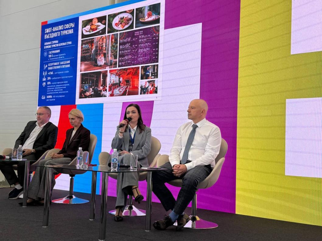 Фото Инвестиционного агентства Тюменской области 