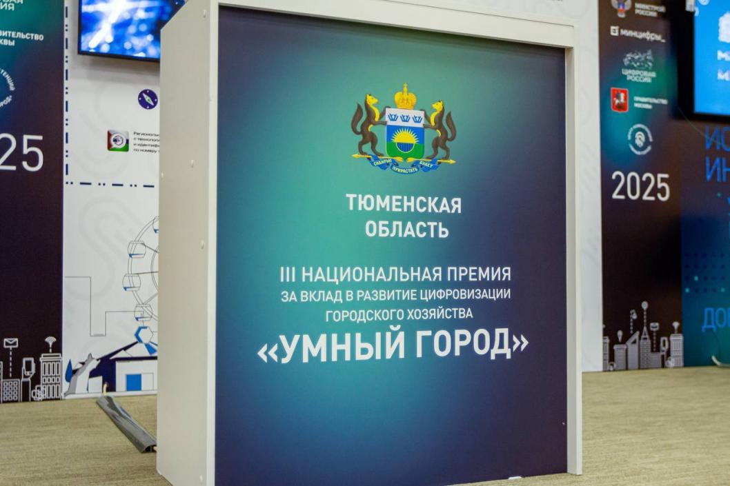 Фото Сергея Храмова