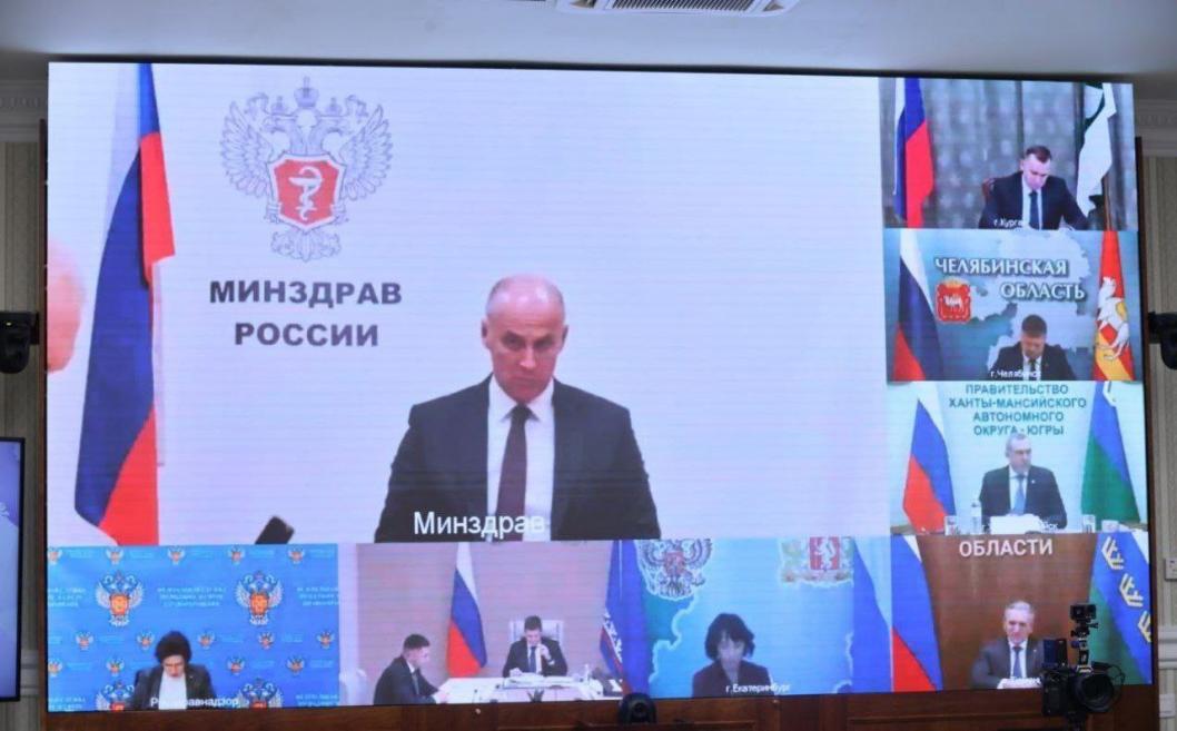 Фото информационного центра правительства Тюменской области