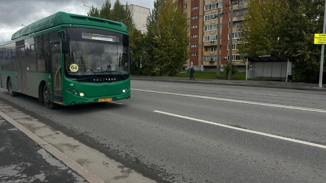 Фото департамента дорожной инфраструктуры и транспорта администрации города Тюмени
