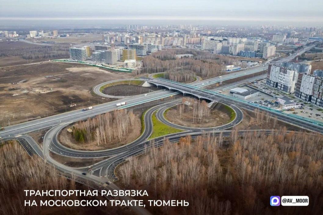 Фото из телеграм-канала Александра Моора