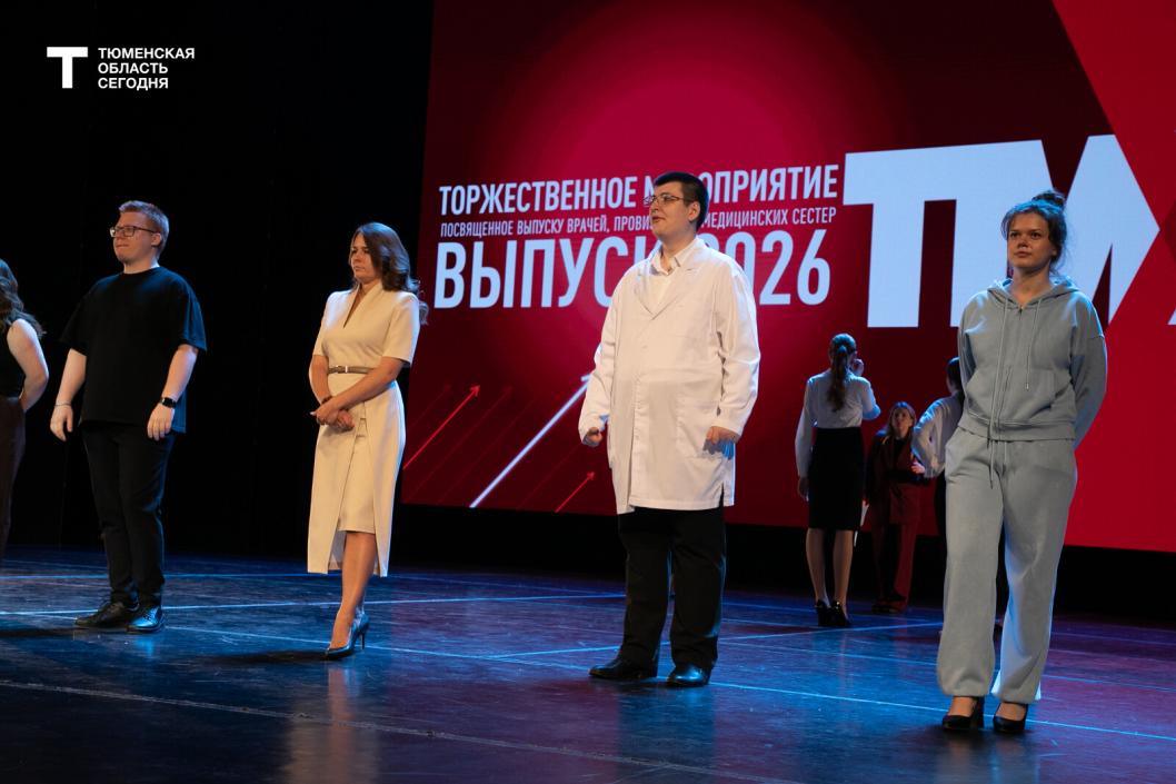 Более 860 молодых специалистов получили дипломы Тюменского медицинского университета