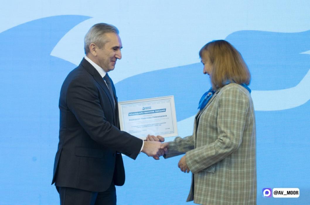 Фото из канала Александра Моора в МАХ