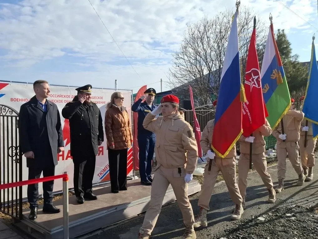 Фото Департамент молодежной политики Тюменской области, автор неизвестен