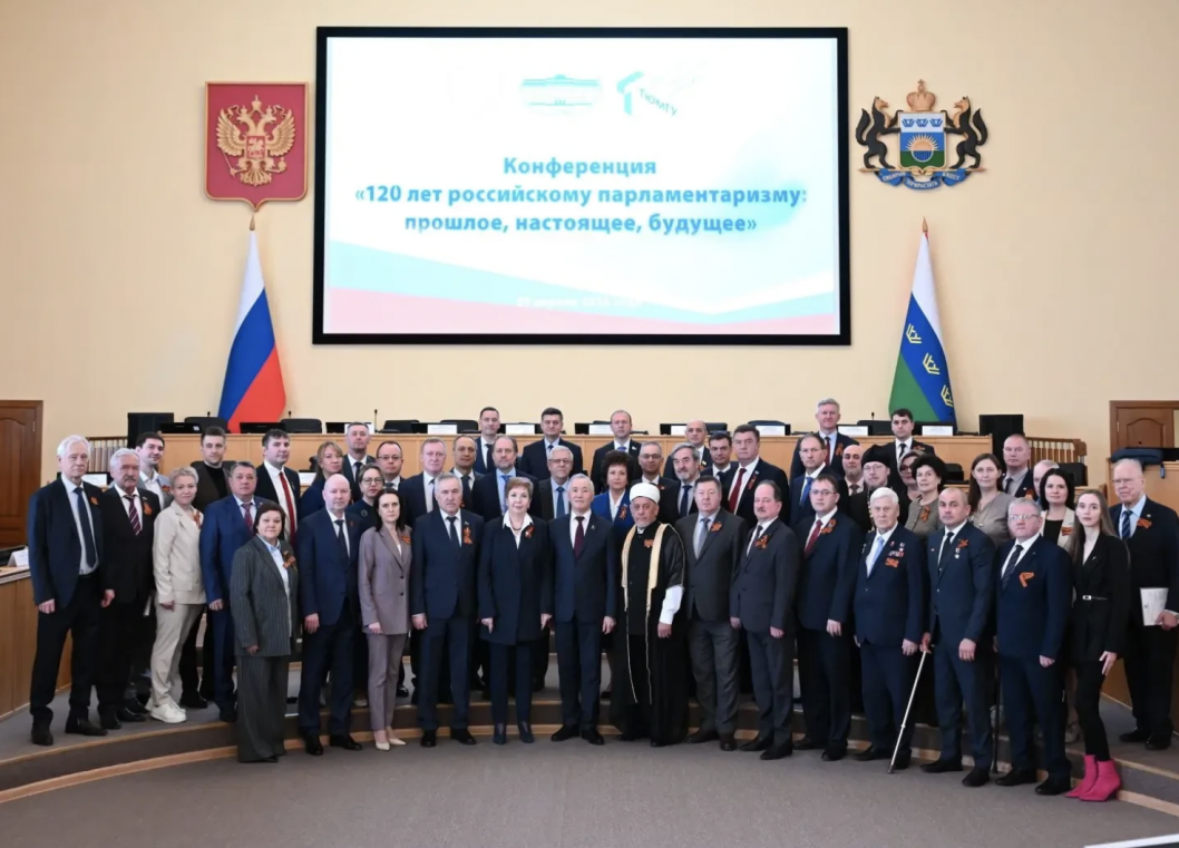 Фото пресс-службы Тюменской областной Думы, автор неизвестен 