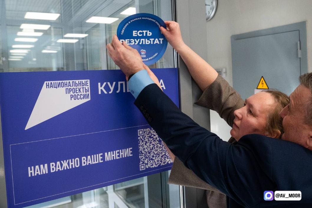 Фото из канала Александра Моора в МАХ, автор неизвестен