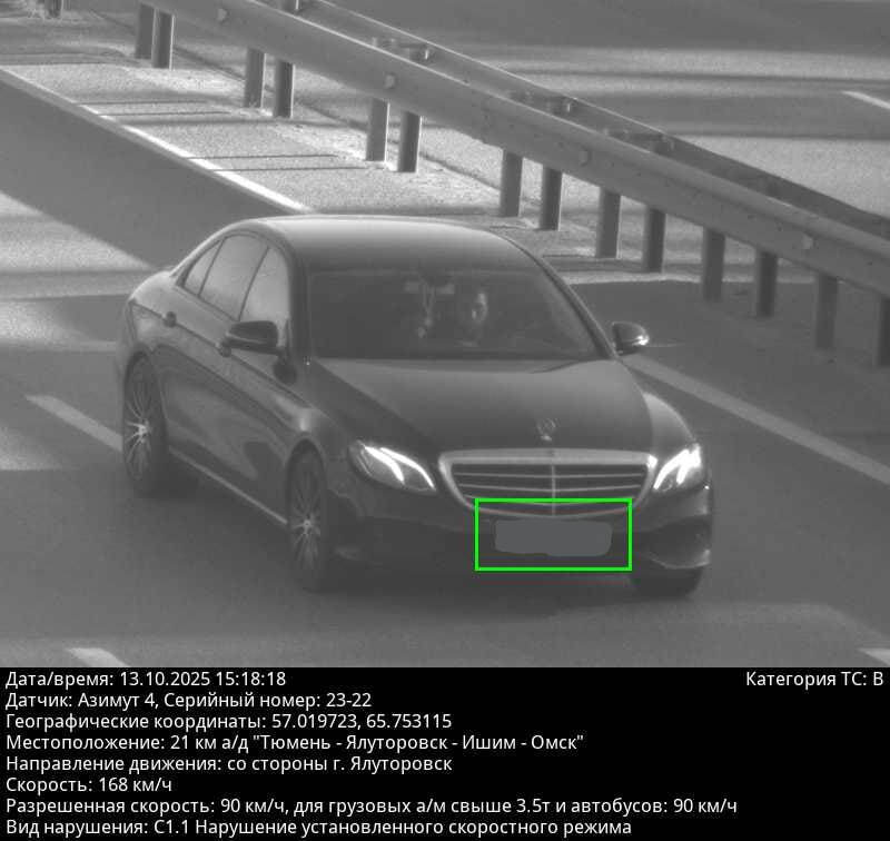 Фото Госавтоинспекции Тюменской области 