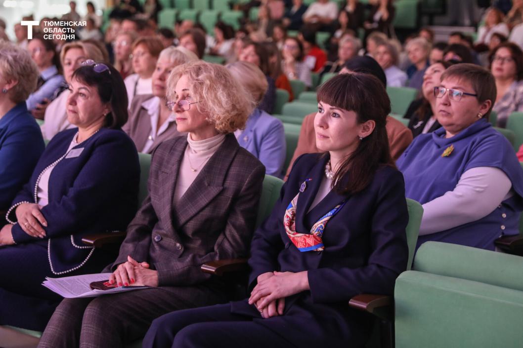 В Тюмени обсудили антихрупкость педагогов и портрет идеального директора школы